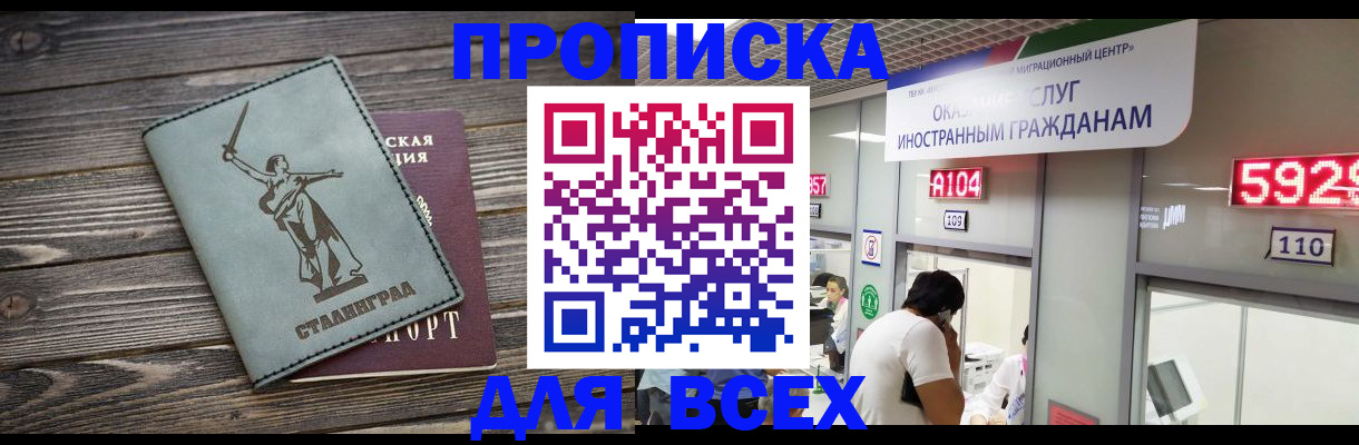 временная регистрация гарантия в Верхней Пышме