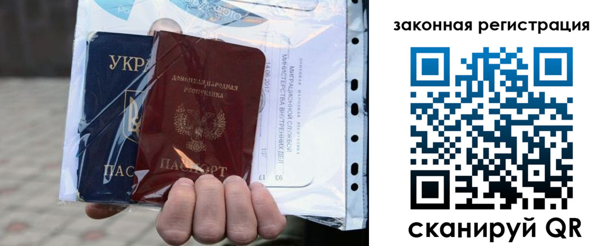 временная регистрация для школы в Верхней Пышме