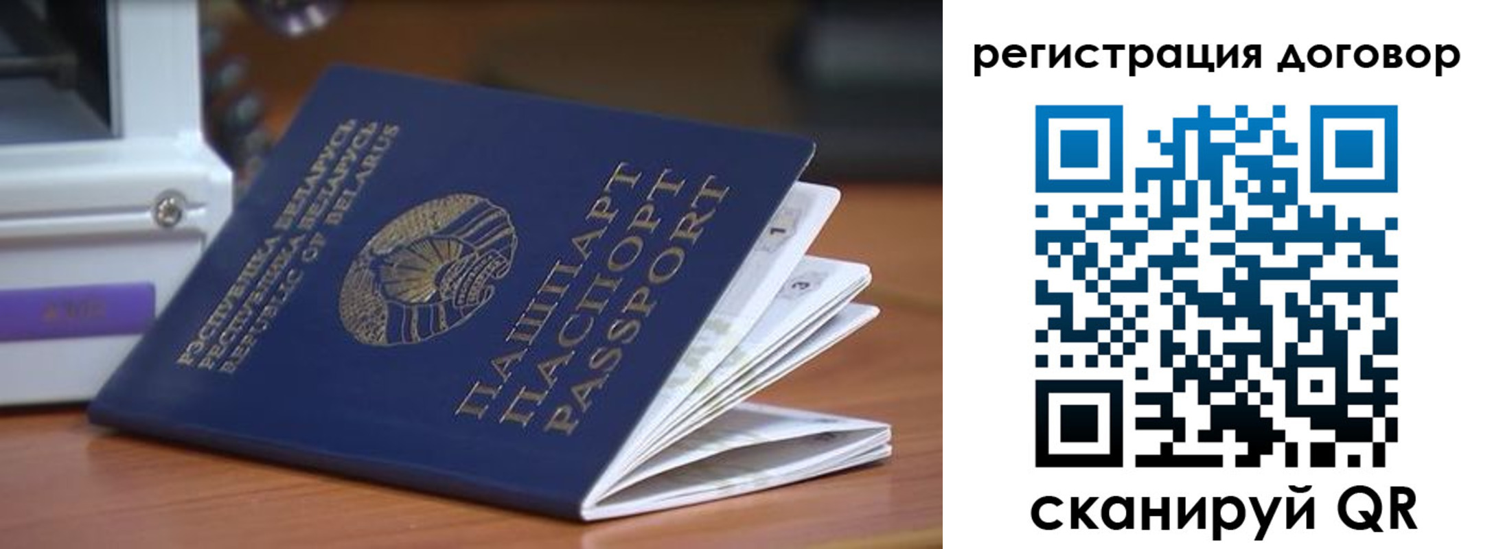 регистрация в Верхней Пышме