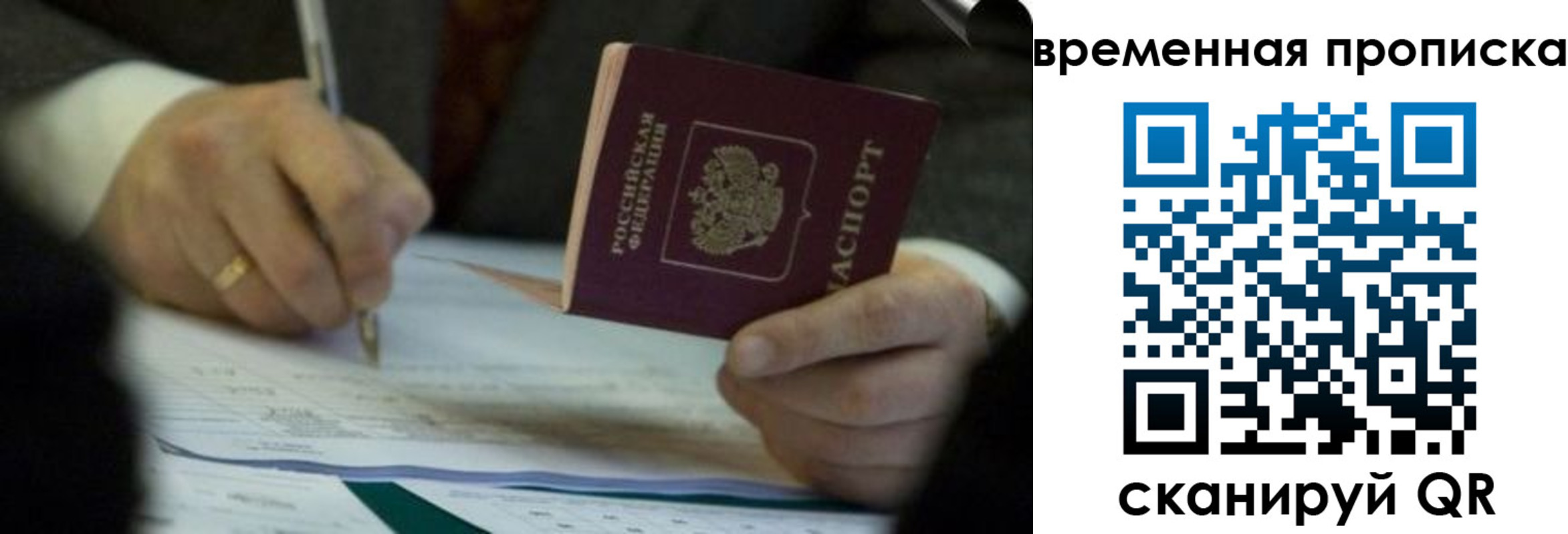 временная регистрация адрес в Верхней Пышме