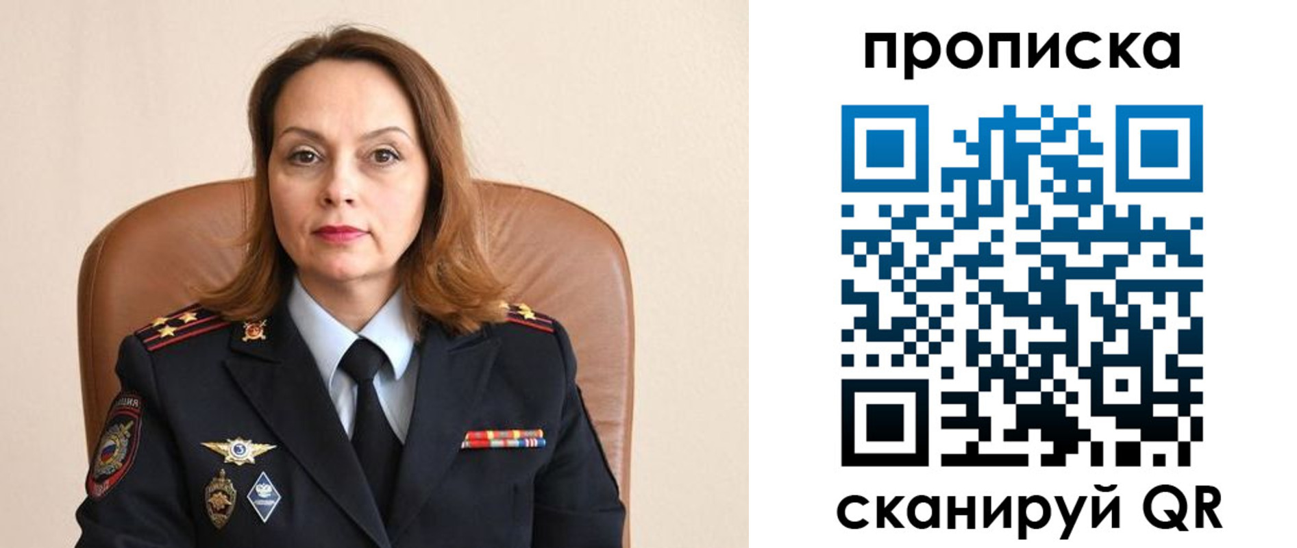 прописка ребенка в Верхней Пышме