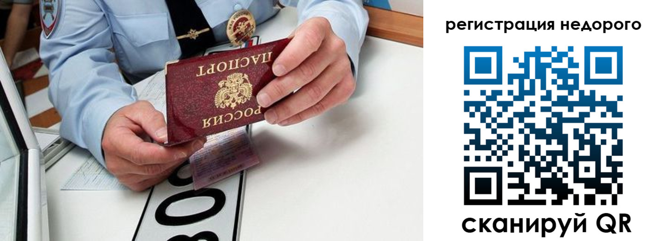 прописка для кредита в Верхней Пышме