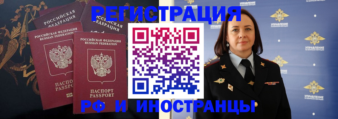прописка для школы в Верхней Пышме