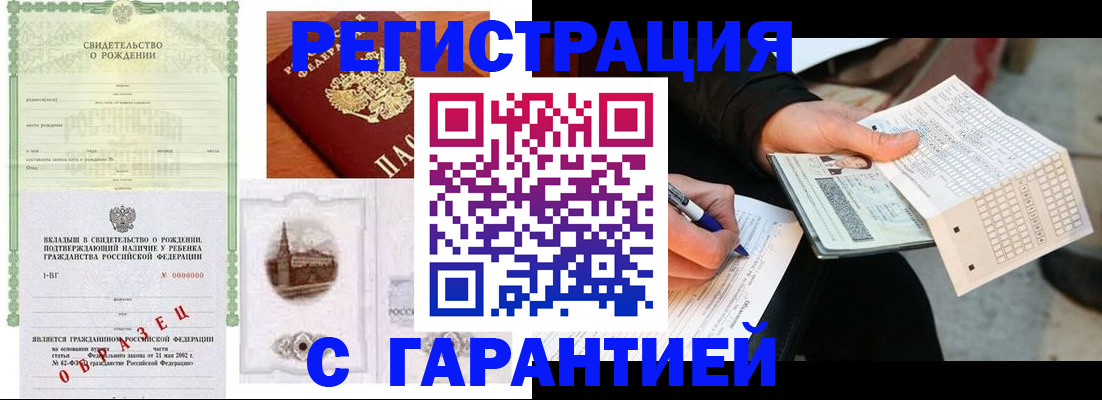 регистрация для дет. сада в Верхней Пышме