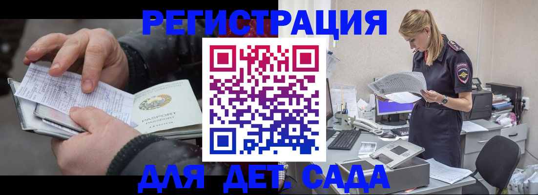 миграционный учет в Верхней Пышме